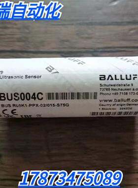 全新原装正品  BUS004C 传感器 BUS R06K1-PPX-02/015-S75G