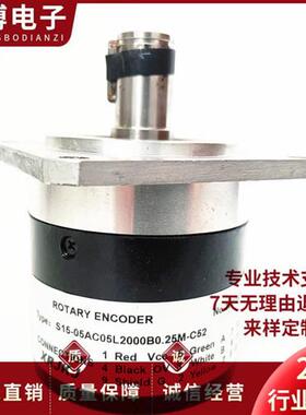 S15-05AC05L2000B0.25M-C52自动化设备光电旋转编码器1000B