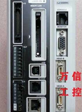 拆机9成新激光控制器LJ-G5000 LJ-G5001 LJ-G5001P