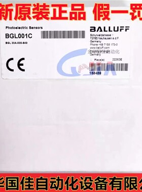 原装进口巴鲁夫槽型光电开关传感器 BGL 30A-005-S49现货 BGL001C