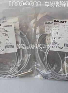巴鲁夫传感器BES M12MI-PSC20B NSC20B-BV02 BP03 05  POC20B NOC