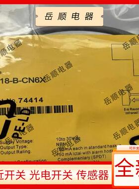 传感器 BS18-B-CN6X CP6X BS18-D-CN6X CP6X BS18-DL-CN6X-H1141