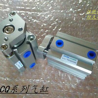 亚德客原装TACQ25/TACQ20X5S 10S 15S 20S 25S 30S 35S导杆气缸