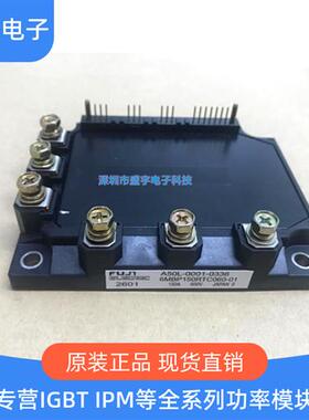 6MBP160RUA060-01 6MBP150RTC060-01 6MBP160RUA060AF 6MBP150RTA