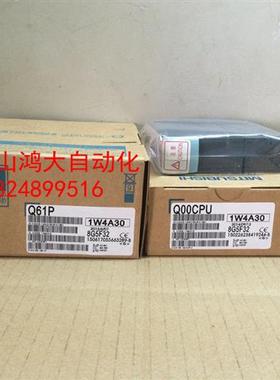 日本全新CPU正品Q02HCPU Q06HCPU Q173UDCPU Q173UDECPU