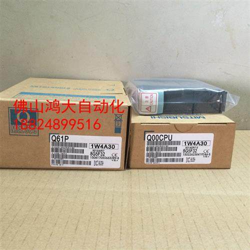 日本全新CPU正品Q02HCPU Q06HCPU Q173UDCPU Q173UDECPU