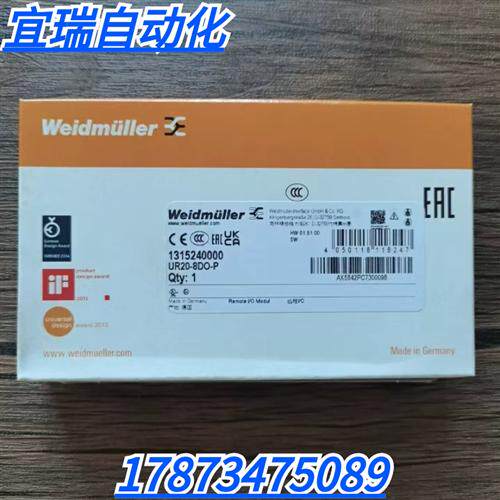 全新原装正品  UR20-8DO-P 模块 1315240000 现货销售