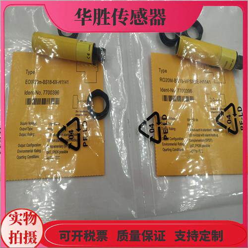 光电传感器RO20M-BS18-VN6X2E-H1141插头式BOIR20M-BS18-6X-H1141