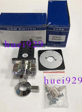 原装正品台湾冲床钥匙开关NCS-K7K541A511假一罚十