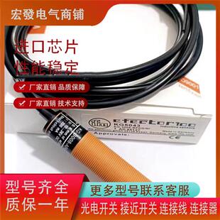 全新KG5043 KI0207 KI0208 KI0209 KI5002传感器质量保证