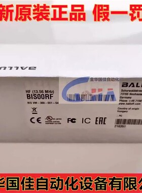 全新原装BALLUFF巴鲁夫读写头天线 BIS VM-300-001-S4现货BIS00RF
