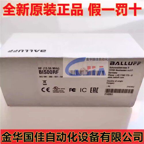 全新原装BALLUFF巴鲁夫读写头天线 BIS VM-300-001-S4现货BIS00RF