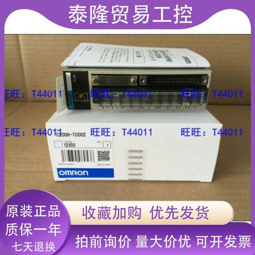 C200H-TC001/002/101/102/103和C200H-TS001/101/102包邮