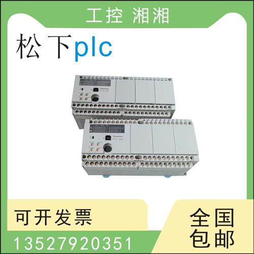 二手PLC AFPX-L/C14 30 40 60R/T-F RD/TD  C40RTOA 功能包好