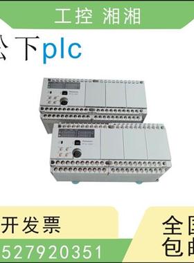 二手PLC AFPX-L/C14 30 40 60R/T-F RD/TD  C40RTOA 功能包好
