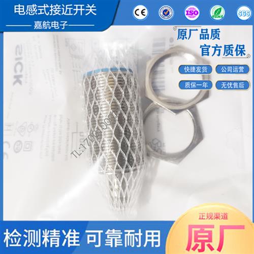 全新 IMB30-15BDSVCOS IMB30-20NDSVCOS IMB30-15BPPVCOS接近开关