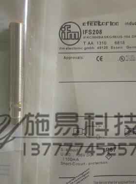 人气产品推荐现货全新IFM易福门优质接近开关IE5099电感式