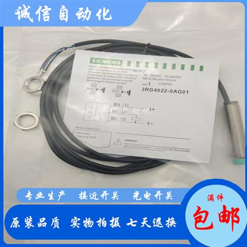 3RG4022-3AG33 0AF01 0AG01 0GA00 0KA30 1AL0 3KB30西门子