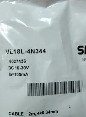 全新西克镜面反射光电开关VL18L-4N344传感器