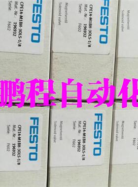 电磁阀 JMFH-5/2-D-1-C 150980  MEH-5/3E-1/8-P-B  173147