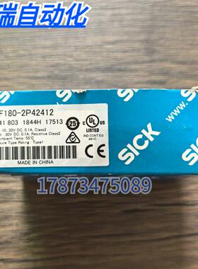全新原装正品 SICK西克 VTF180-2N42412 光电传感器 6041801 现货