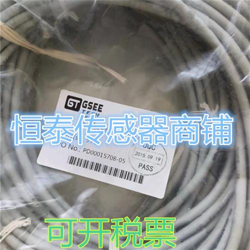 全新连接线SZ4-2M/P00 EK3-2M/P00 EK3-2M/S10 EK4.41-2M/P00