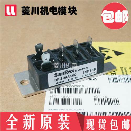 全新DF30AA120 DF30BA40 DF30AA160 DF30BA80 DF30CA160 DF30CA80