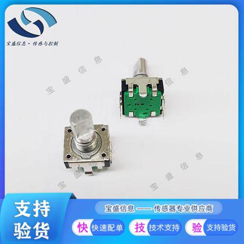 PEC11R-4215F-S0024旋转编码开关机械式扁平端PEC11R-4220F-S0012
