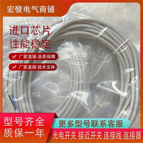 现货供应XS5FR-D423-D80-RB1 XS5FR-D423-G80-RB1品质保证