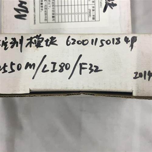 控制模块T2550M-LI80-F32 库存现货   欢迎询价