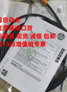 易福门电缆EVC151 EVC154 M8 4芯 5M原装进口现货欢迎询价包邮