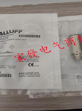 全新巴鲁夫BES M18ME1-GNX80B-S04G-EEX BES02ZW感应开关