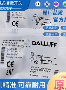 巴鲁夫耐高压电感式传感器BHS0044 BES 516-300-S295/2.875 -S4新