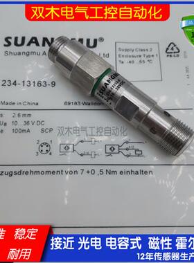 盾构机双极活塞传感器234-13163-9 13263-1 10R-058172 E174191