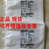 BES00H1 BES001J新品 现货 BALLUFF 包邮 当天发货可开税票