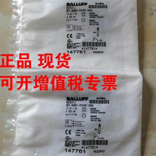 BALLUFF BES00H1  BES001J新品现货包邮当天发货可开税票