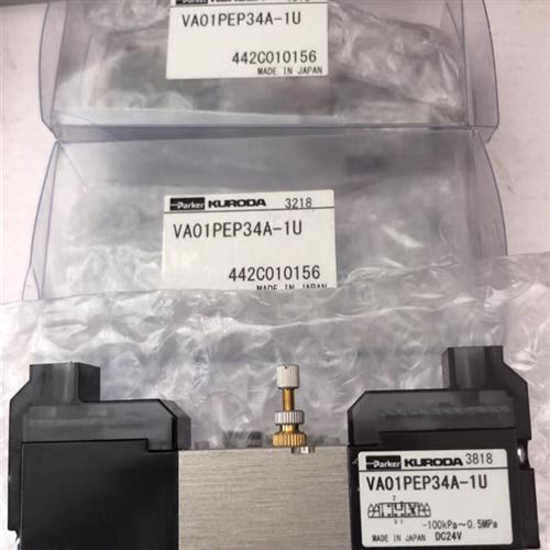 派克SM421/412/321贴片机真空电磁阀VA01PEP34A-1U VA01PEP34A-1U