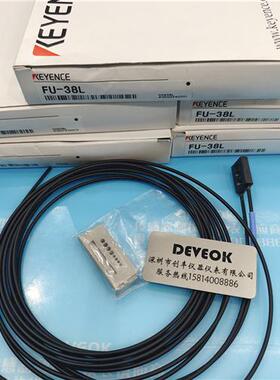 认准正品 keyence光纤 FU-38V ,FU-38R,FU-38S,FU-38,FU-38