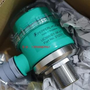PEPPERL 原装 212371 超声波传感器 UC500 FUCHS