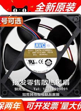 2D/D/A/Y/T/P/A/H/B/PF/V12/0/38B48/8H/U/M/F/G/S 12038 48V风扇
