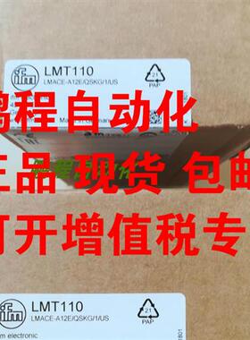 易福门液位传感器LMT100 110 01A 121可替代液位音叉议价包邮