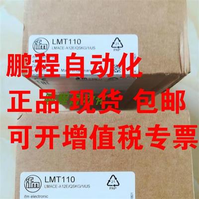 易福门液位传感器LMT100 110 01A 121可替代液位音叉议价包邮
