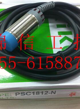 实体销售台湾 PSC1812-N 台湾力科长距离接近开关