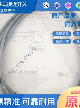 IPF电感式接近开关IB080151 IB304200 三线PNP常开传感器厂家直销