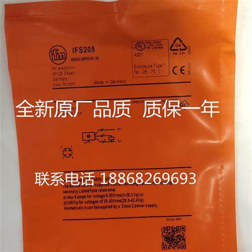 全新易福门接近开关传感器IFS205...IFS204...IFT200..质保2年