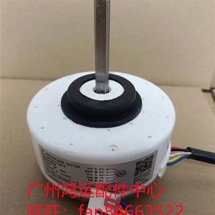 F120 风机DC310V 36CS 适用于长虹小米挂机空调内机直流电机SIC