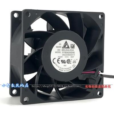 8CM厘米24V 0.51A 8038大风量力滚珠机箱散热风扇FFB0824SHE