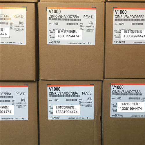 变频器V1000系列CIMR-VB4A0002/0004/0005/0007/0009/0011BBA