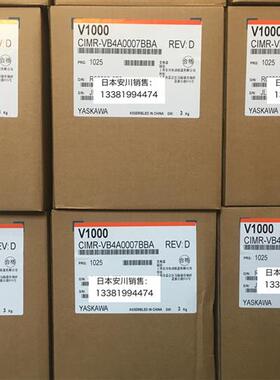 变频器V1000系列CIMR-VB4A0002/0004/0005/0007/0009/0011BBA