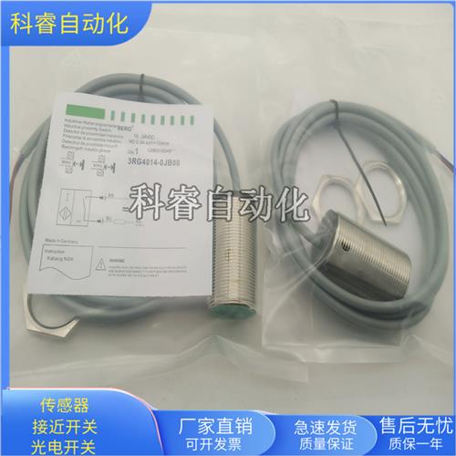 3RG4014-0JB00直流两线常开传感器直径M30金属感应全新